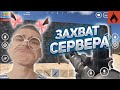 ЗАХВАТ СЕРВЕРА 🔥 | РЕЙД И МНОГОЕ ДРУГОЕ 🔥 | КИРЕЕШКИН ⚡ |Oxide Survival Island Raid 🔥