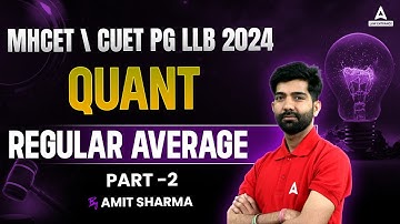 MHCET \ CUET PG LLB 2024 | QUANTITATIVE APTITUDE | Average Part 2 | By Amit Sharma Sir