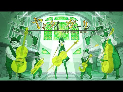 歌ってみたワンコーラス【ヤミタイガール/れるりり】Covered by 湊
