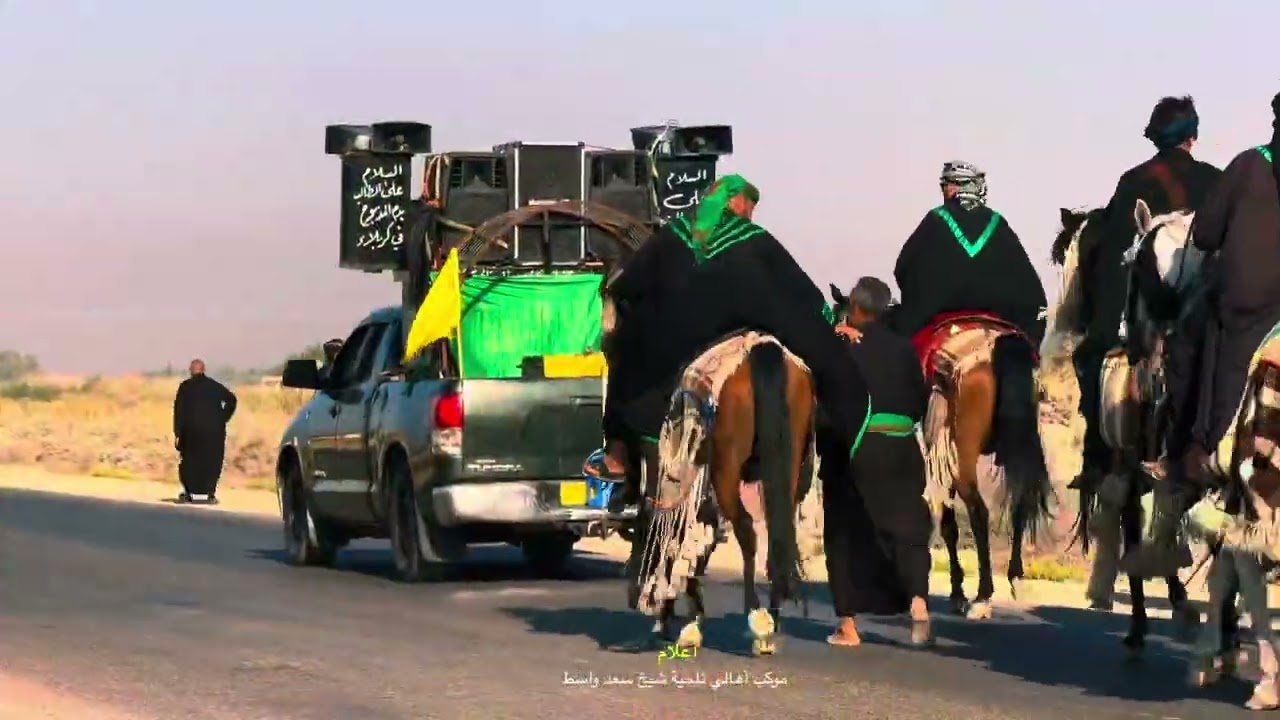 الان يصل إلى مشارف قضاء النعمانيه موكب اهالي ناحية شيخ سعد واسط مسيرة الاربعين الكبرى صوب كربلاء