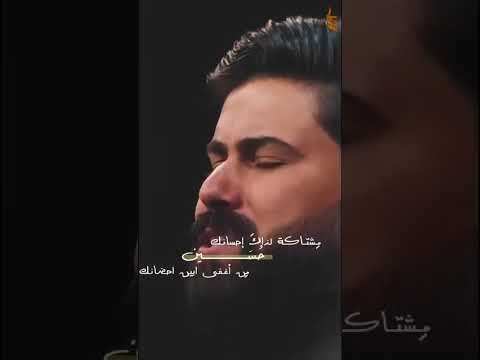 ملا علي الساعدي والله اشتاقيت