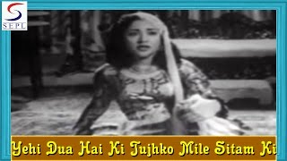 Yehi Dua Hai Ki Tujhko Mile Sitam Ki | Lata Mangeshkar | Yasmin @ Suresh, Vyjayanthimala