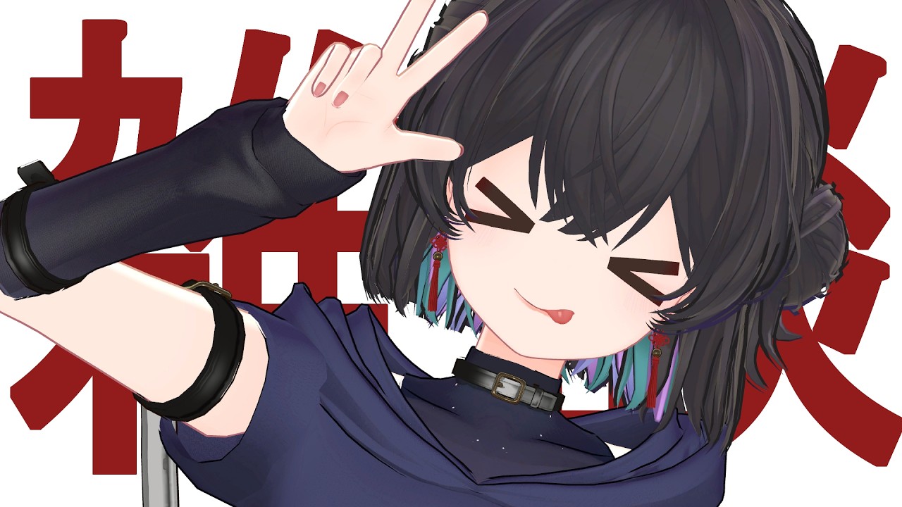 【朝枠/雑談】君たちいかがお過ごしでしょうか!!!【 #千歳愛 / VRChat 】