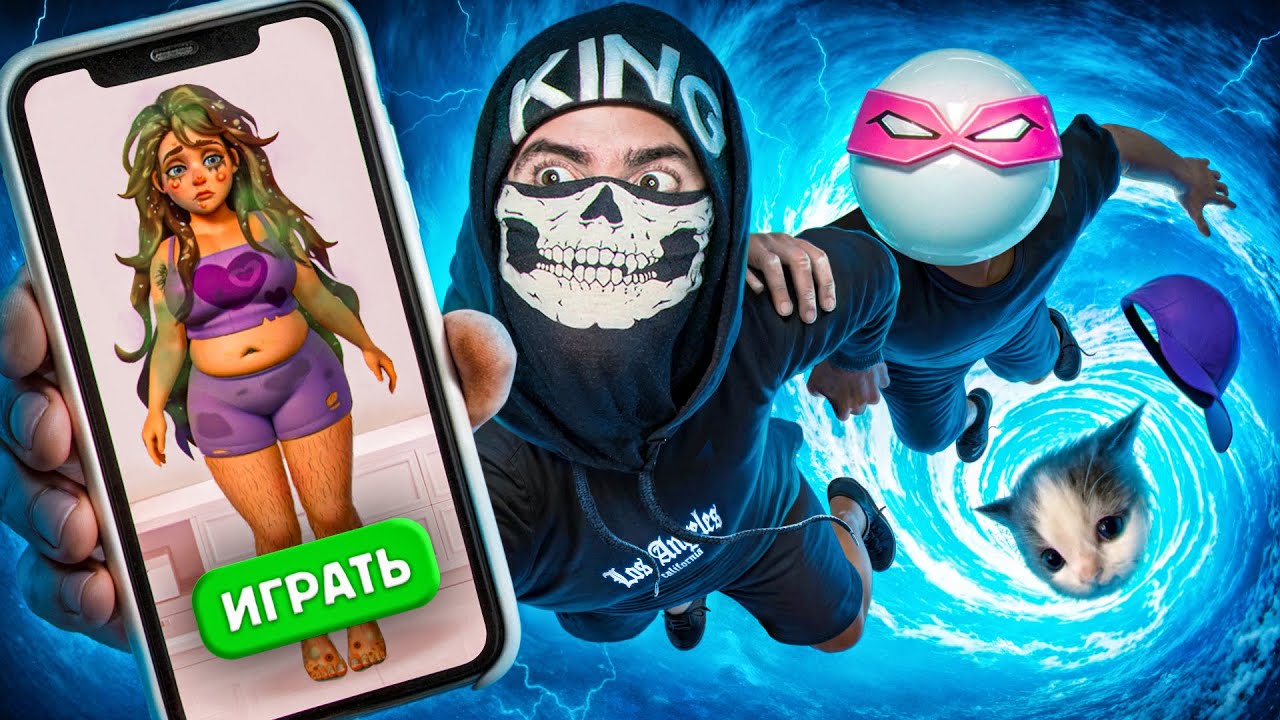 САМЫЕ МЕРЗКИЕ ИГРЫ В PLAY MARKET! | feat. King Dm, Хумас, Вилли