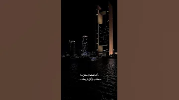 أنا منسيتهوش كل ده بعد غيابه احمد بتشان اغاني ستوريات حالات تصميم 