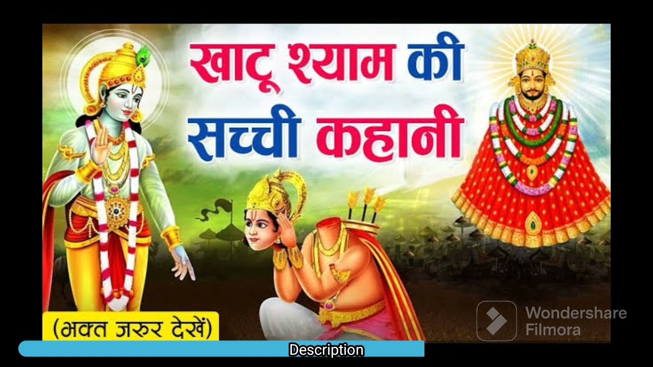 Tere Teen Ban Tarkas Meinnew song         Krishna Bhajan viral video 