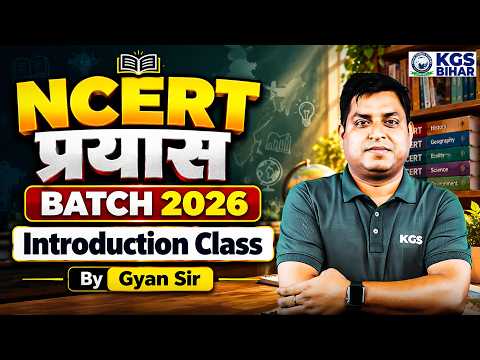NCERT प्रयास Batch 2026 Introduction Class | Preparation, Strategy, Roadmap by Gyan Sir | KGS Bihar