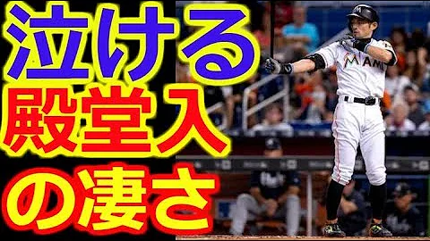 تحميل 殿堂入り プロ野球 تحميل 殿堂入り プロ野球