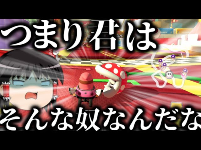 Slow commentary] I see, so that's what Kaenari is like [Mario Kart