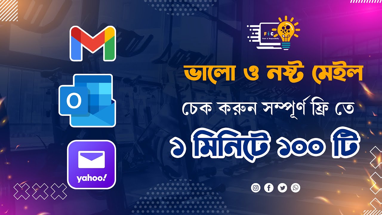 Disable, Verify Phone, Valid, Invalid, Good Gmail/Outlook/Yahoo Checking in one click [Free Method]