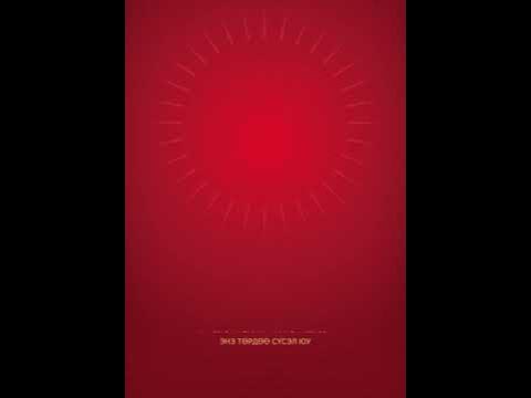 Алтан гадас урилга - YouTube
