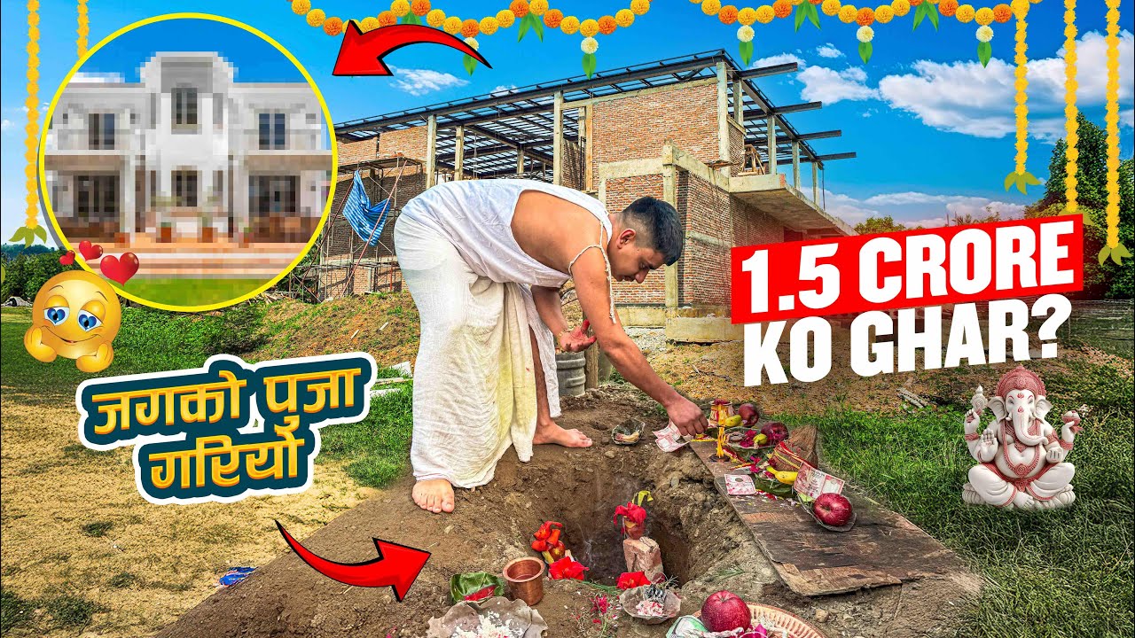 1 करोड 65 लाखको घर बन्ने भयो 🥰 