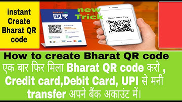 Bharat QR code create instant payswiff set application Bharat QR code #TrickyDharmendra..