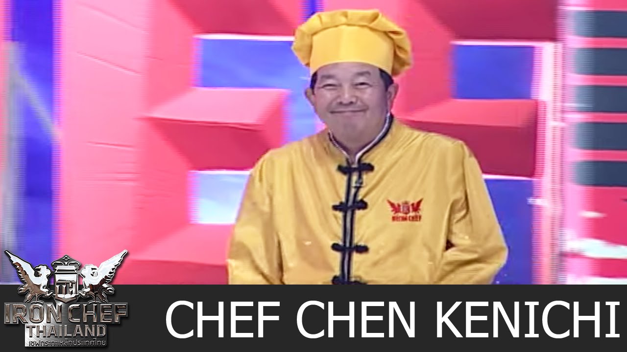 iron chef chen kenichi iron chef chen kenichi