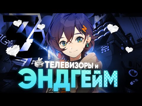 Видео: КАК HOYOVERSE ИЗМЕНИЛИ Zenless Zone Zero | И теперь это их лучшая игра?