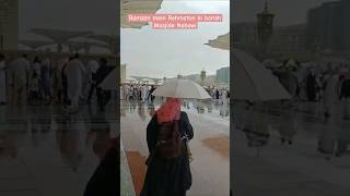 Masjide Nabawi Mein Barish Rozae Rasool