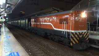 02/11/2022 台鐵 7501次 散裝貨列 本務R31柴電機車 新竹出發 / TRA EMD G12 leading manifest train,Hsinchu departure