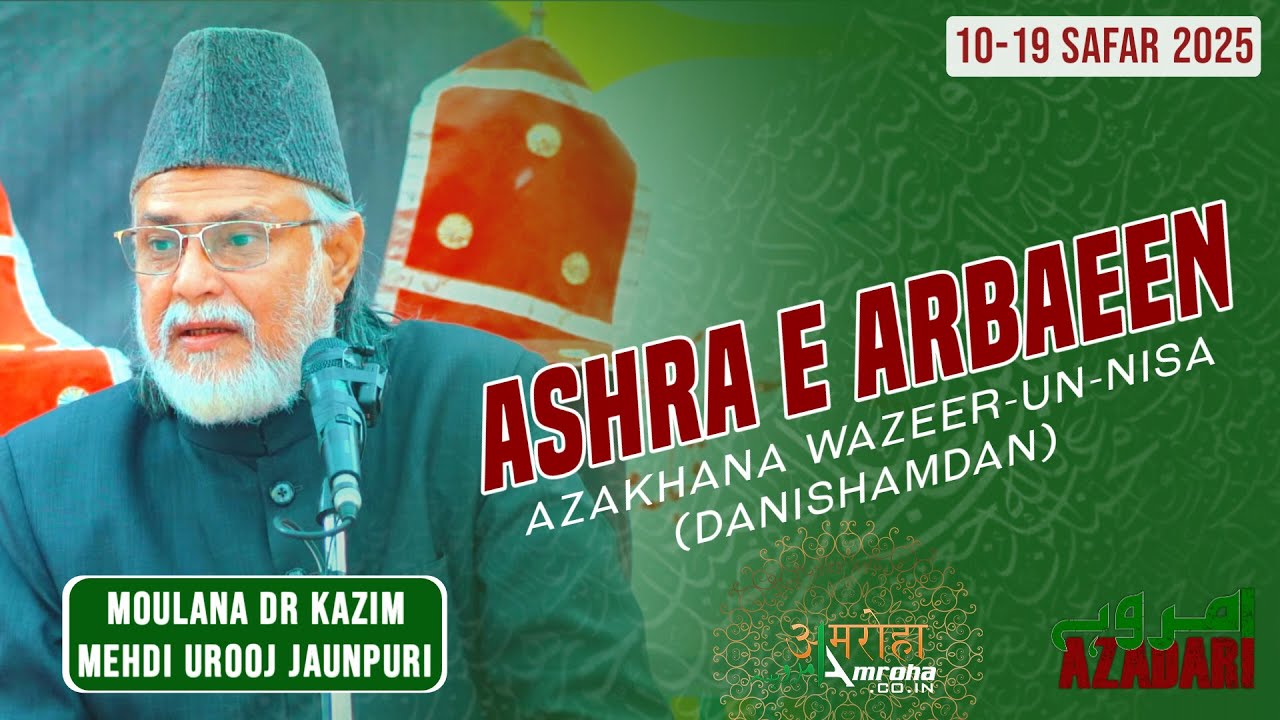 Majlis 9 | Az. Wazeer-un-Nisa, Danishmandan | Ashra-e-Arbaeen | Amroha Azadari
