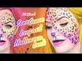 HALLOWEEN MAKEUP TUTORIAL - LISA FRANK LEOPARD | KEB