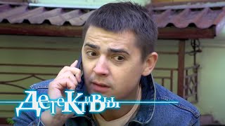 Детективы. Всё не то, чем кажется