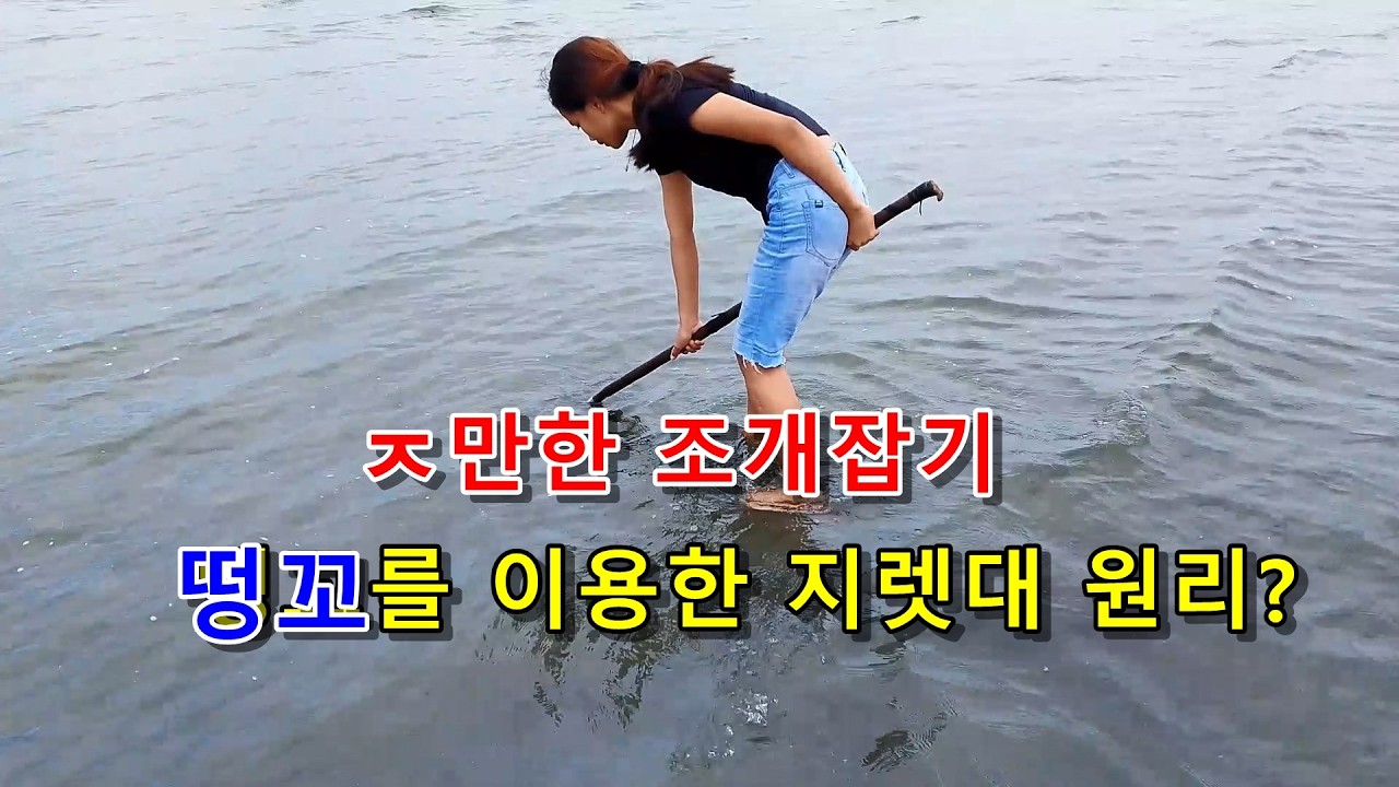 썰물 때 쏘주안주 잡기#philippines #cagayan de oro #catchingshells#조개잡이