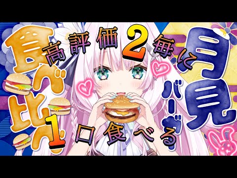 video thumb