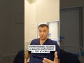 ✍️ Запись на приём: https://moskvaurolog.ru
