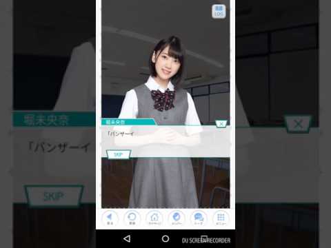 【乃木恋】『恋の夏合宿』西野七瀬 エンディング