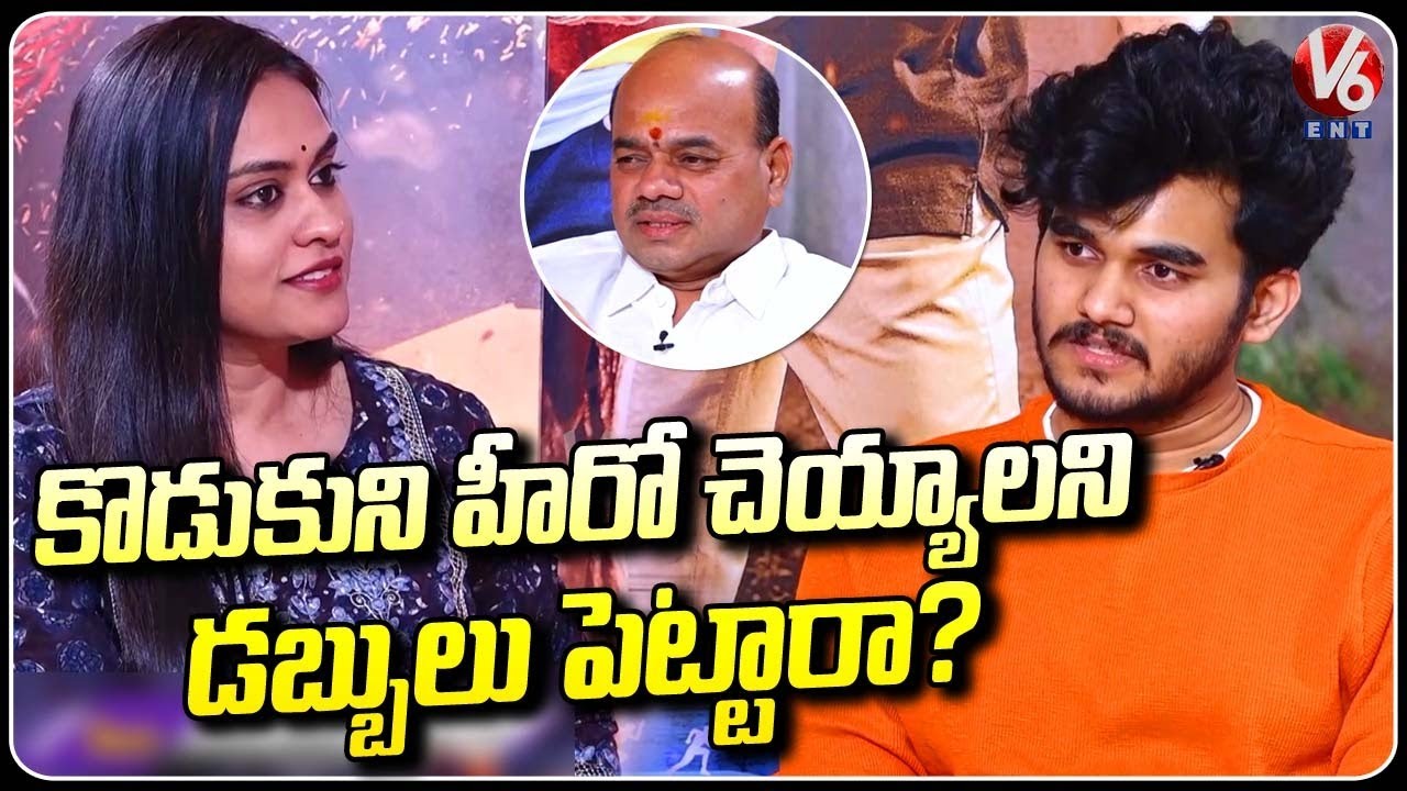 Hero Yogeshwar Parari Movie Team Interview | Actor Suman | V6 Entertainment