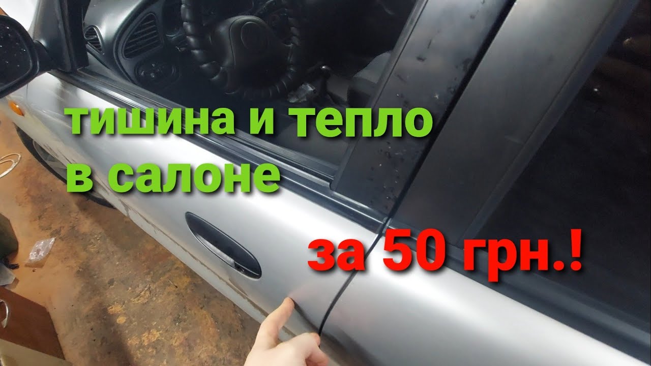 дворник на Шевроле Авео размер