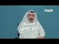 ما هدف البديل الاستراتيجي؟