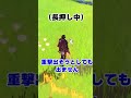 [悲報]リオセスリさん、バグが多すぎる[原神]#shorts #genshinimpact #原神