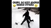 Простой Чувак