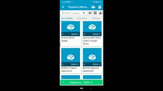 Маркировка товаров в CloudShop