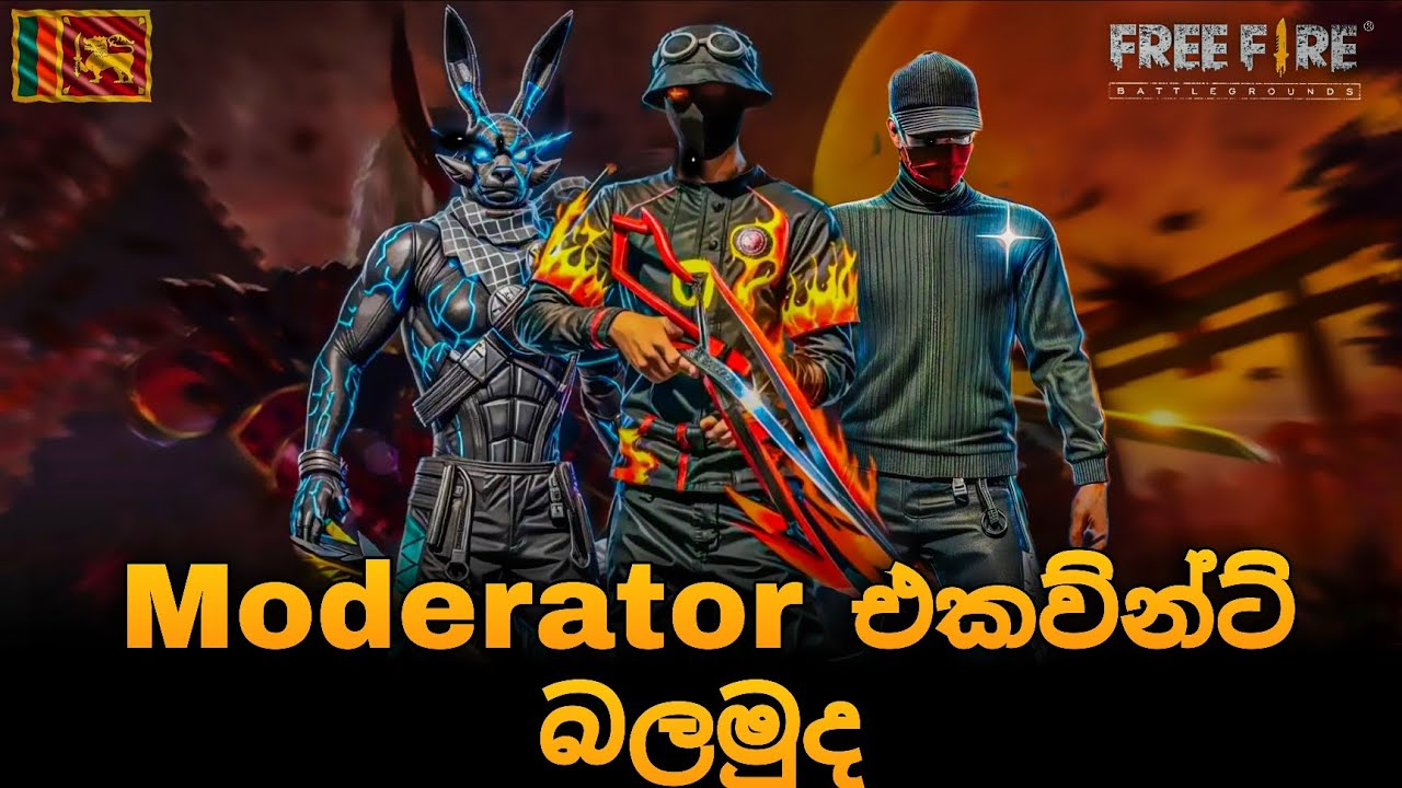 😱FREE FIRE MODERATOR ACCOUNT |Garena FF Secret ID බලමුද? |සිංහල FF ...