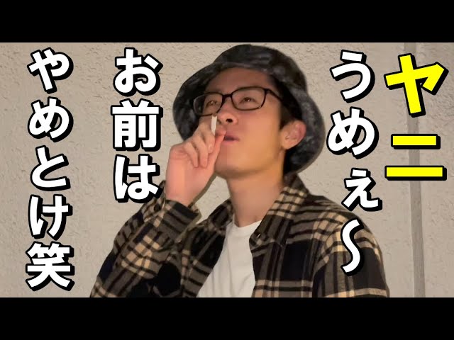 Cool I'm a bit of a loser who admires cool guys. - YouTube