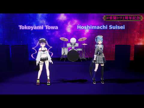 【Tokoyami Towa, Hoshimachi Suisei】│Shunkan Sentimental (FMAB ED4)│ English lyrics / Romaji subtitles