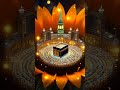 12 Rabi ul Awwal | Allah Ka Sabse Bara Inaam | Milad-un-Nabi Ki Khushi | islamic ai 7.512 Rabi ul Aw