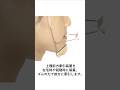 受け口・反対咬合の小児矯正 #歯医者 #矯正歯科 #dentist