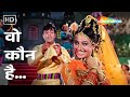 वो कौन है | Woh Kaun Hai | Babita, Rajendra Kumar | Anjaana (1969) | Mukesh, Lata Mangeshkar