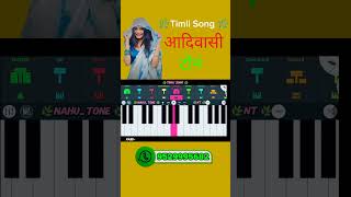 🌿 Timli Song 🌿 2026 | FL STUDIO MOBILE NAHU TONE | #flstudio #flstudiopiano #piano #music #song
