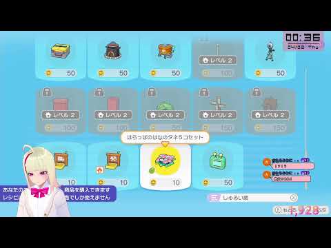 ぽこあポケモン ポケモン集めるZOY残り9匹 #pokemonpokopia