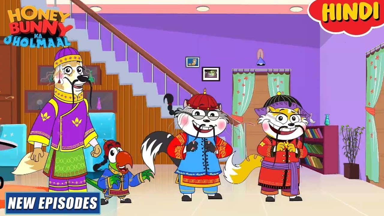 हनी बनी का बदलाव | Honey Bunny ka Jholmaal | New Episodes | Cartoon For Kids | Yo Kids Masti | S24