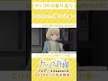 「《カッコウの振り返り》エリカちゃんが使ってた箸…【カッコウの許嫁】」