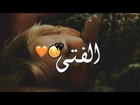 اناشيد اسلاميه حالات واتس ولرب نازله يضيق بها الفتى