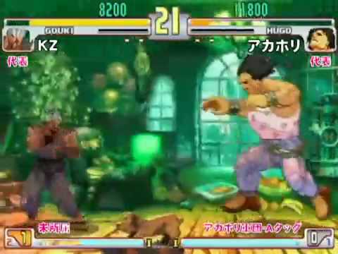 SFIII: 3rd Strike - Cooperation Cup Ranking Battle 2009 [Stage 7] Part 3