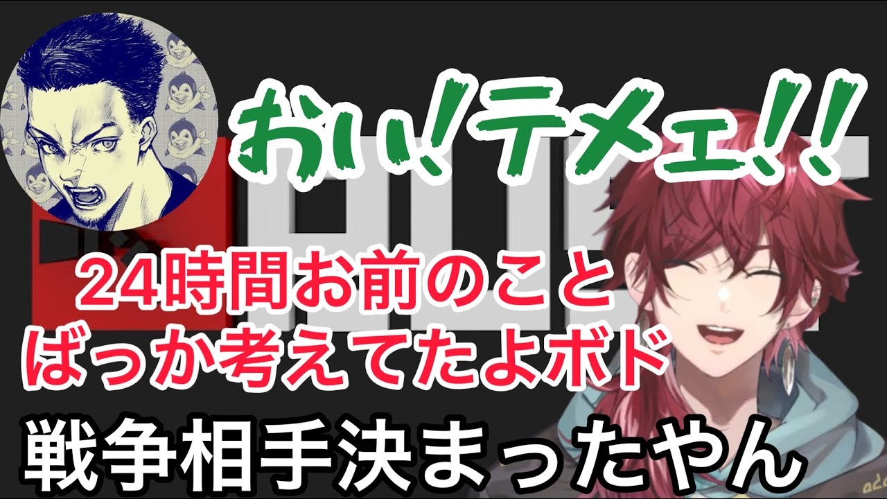 【Rust】開始２日目で既に３度の５６し合いでバチバチのローレンとボドカ【にじさんじ/切り抜き】