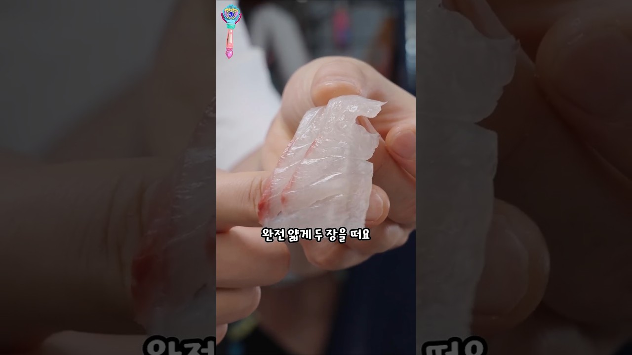 생선 숙성이 망했을 때 대처법