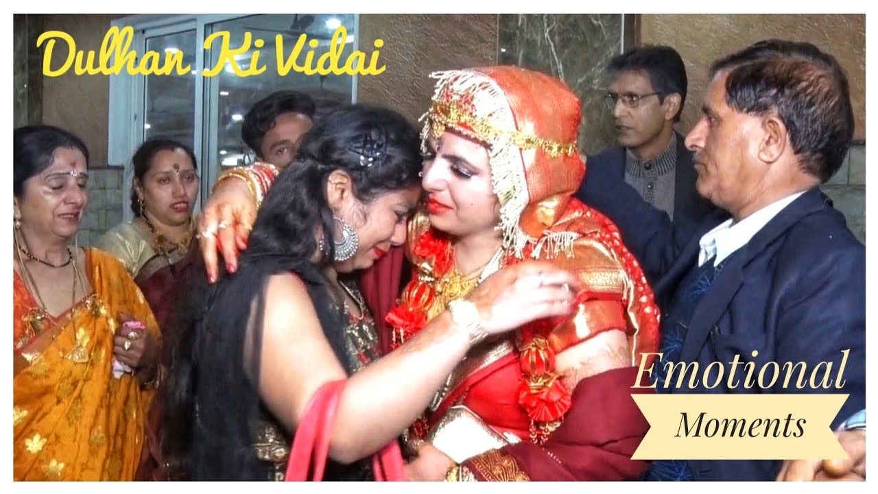 Дулхан Ки Видай: эмоциональный момент, часть вторая | Кашмирская свадебная песня|Свадебное видео ...