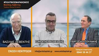 Οι εκλογές που μπορούν να αλλάξουν τη μοίρα της Ελλάδας.